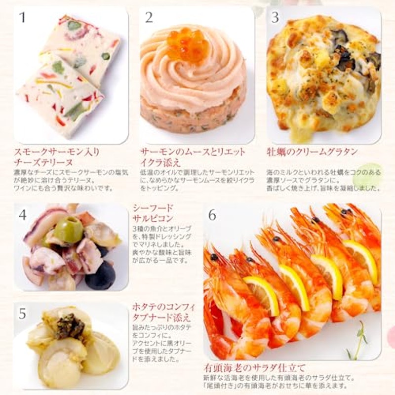 ビストロおせち カメリア 4