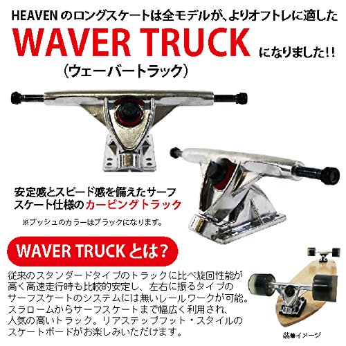 HEAVEN SKATEBOARD SWAMI’S 35 5