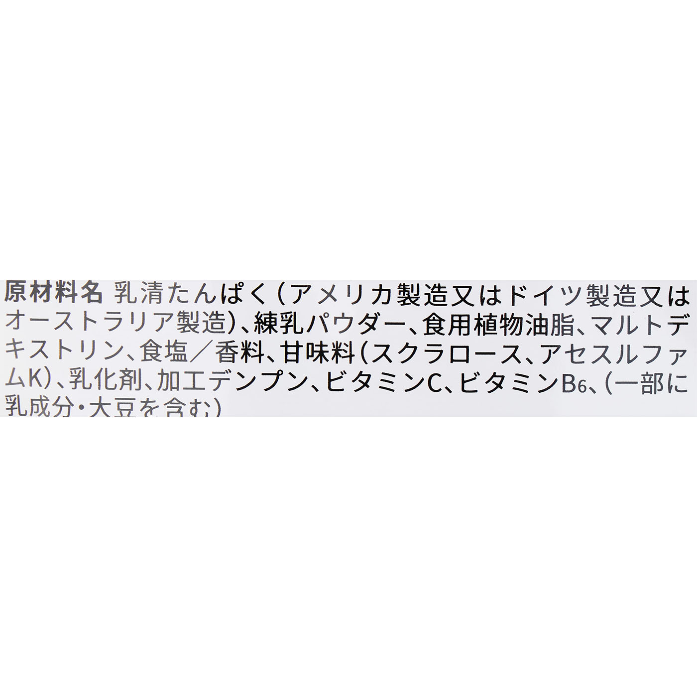 ビーレジェンドホエイプロテイン ミルキー風味 5