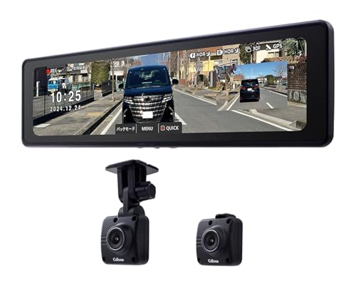 セルスターのミラー型ドライブレコーダーのおすすめ人気ランキング