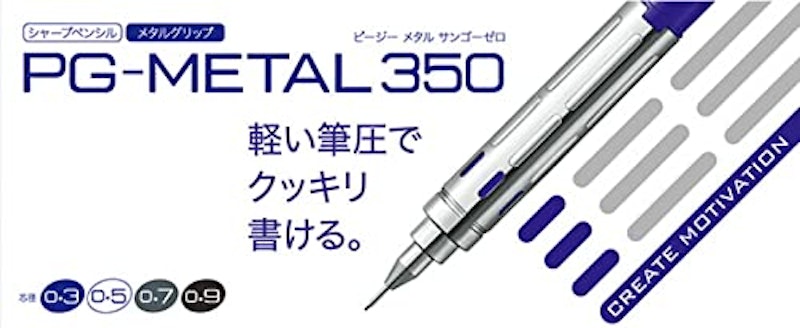 METAL350 2