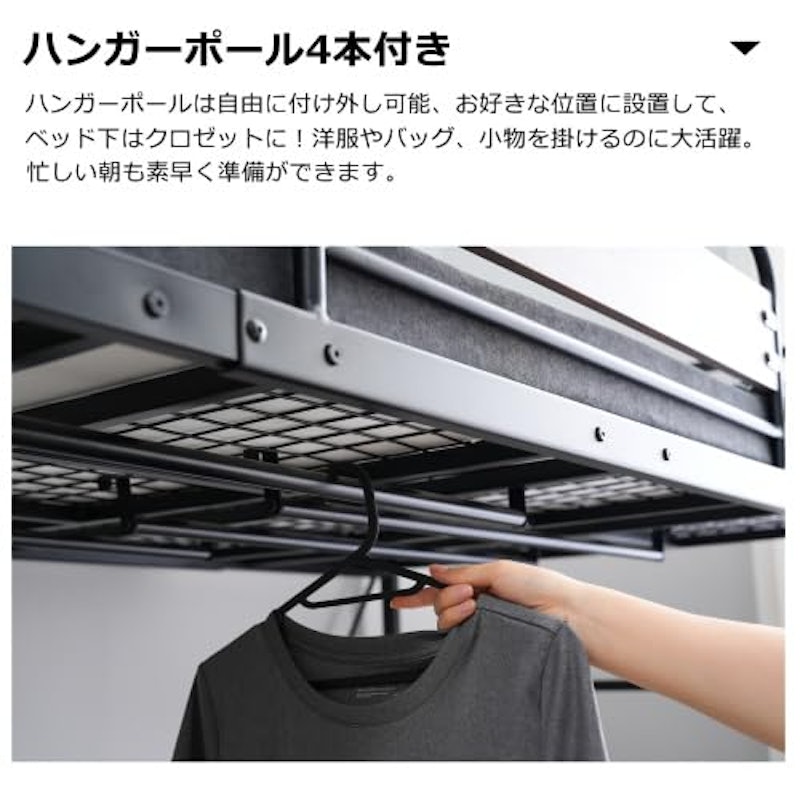 ロフトベッド 5