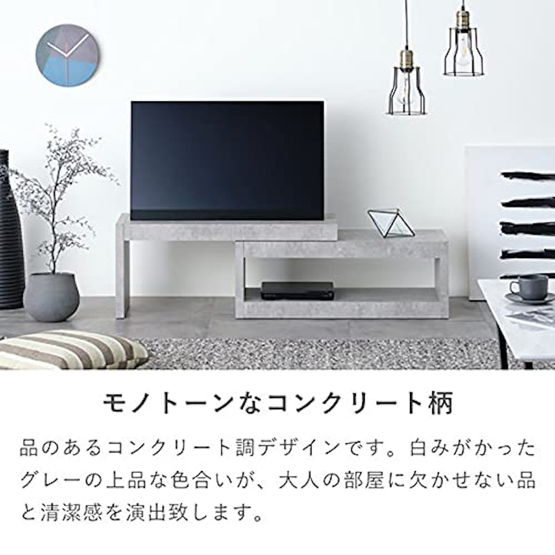 マグナス テレビボード 81 5