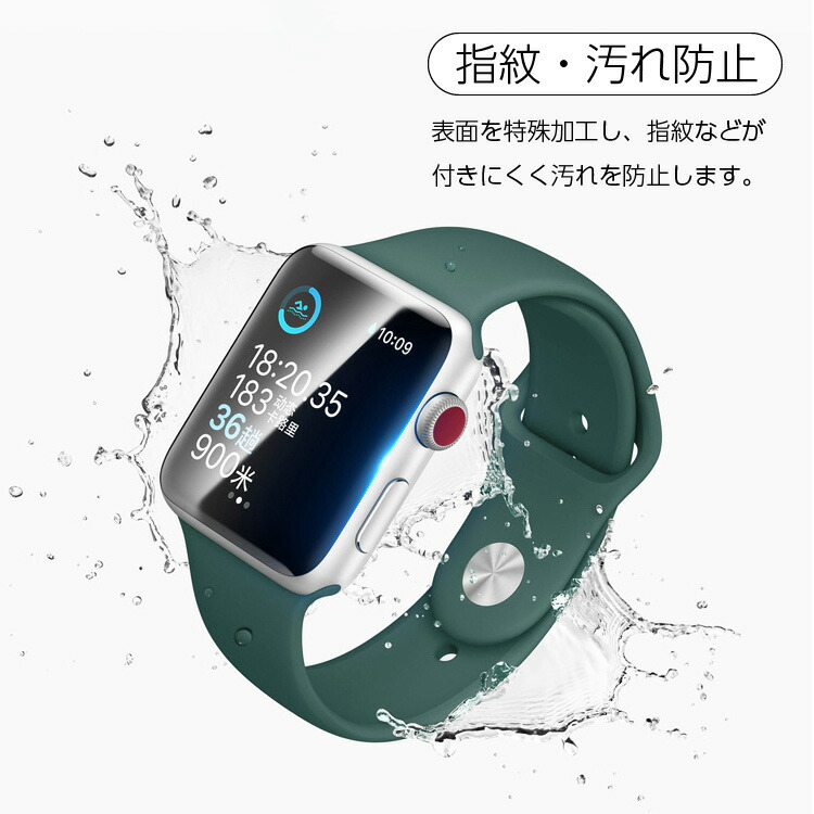 Apple Watchフィルムのおすすめ人気ランキング8選【TPU・強化ガラスタイプも】 | mybest Apple Watchフィルムのおすすめ人気ランキング8選【TPU・強化ガラスタイプも】 | mybest