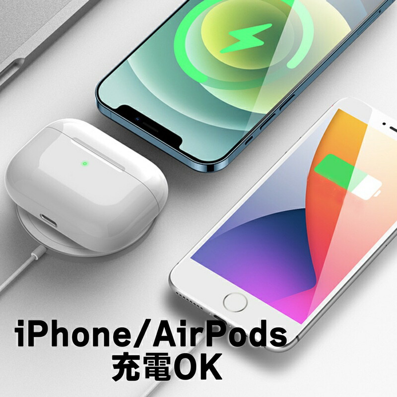 マグセーフ充電器 8