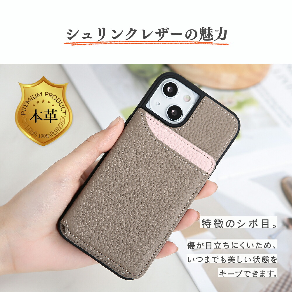 本革シュリンクレザーカバーケース 2