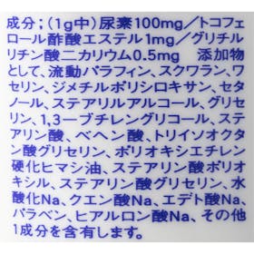 ファイントゥデイ 尿素10%クリームの口コミ・評判を元に検証してメリット・デメリットを徹底レビュー 2