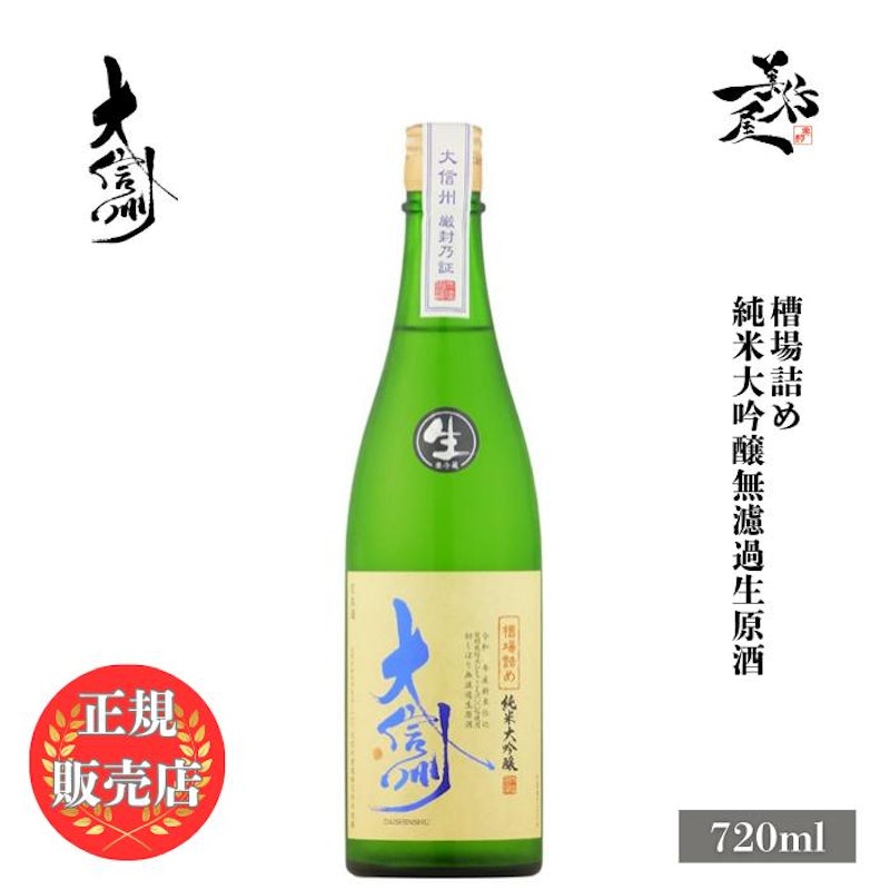 槽場詰め 1