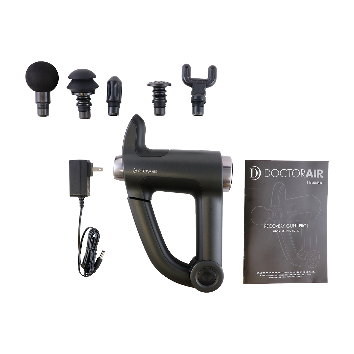 超美品特価ドクターエアリカバリーガンPRO RG− 02 3# リカバリーガンPRO(ブラック) | ドクターエア公式オンラインストア