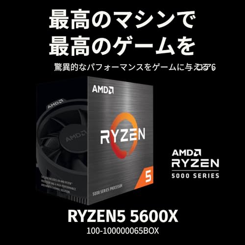 Ryzen 5 5600X 3