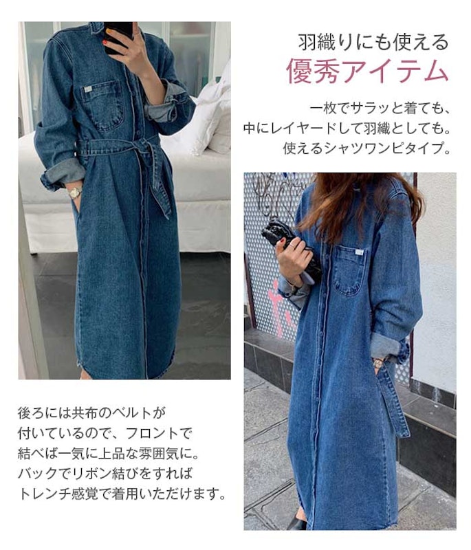 デニムロングワンピース 2