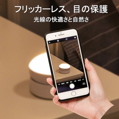 人感センサーライト 7