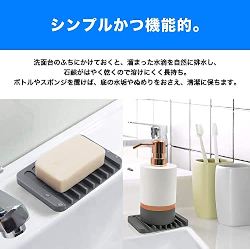 石鹸トレイ 3