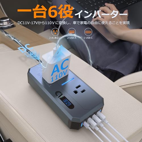 車載インバーター 2