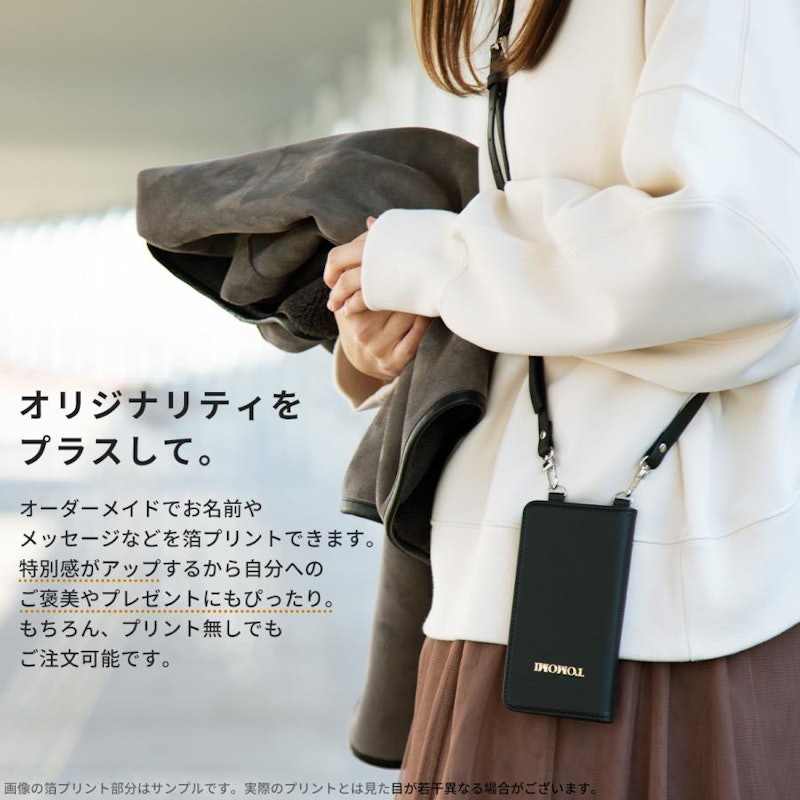 手帳型ショルダースマホケース 5