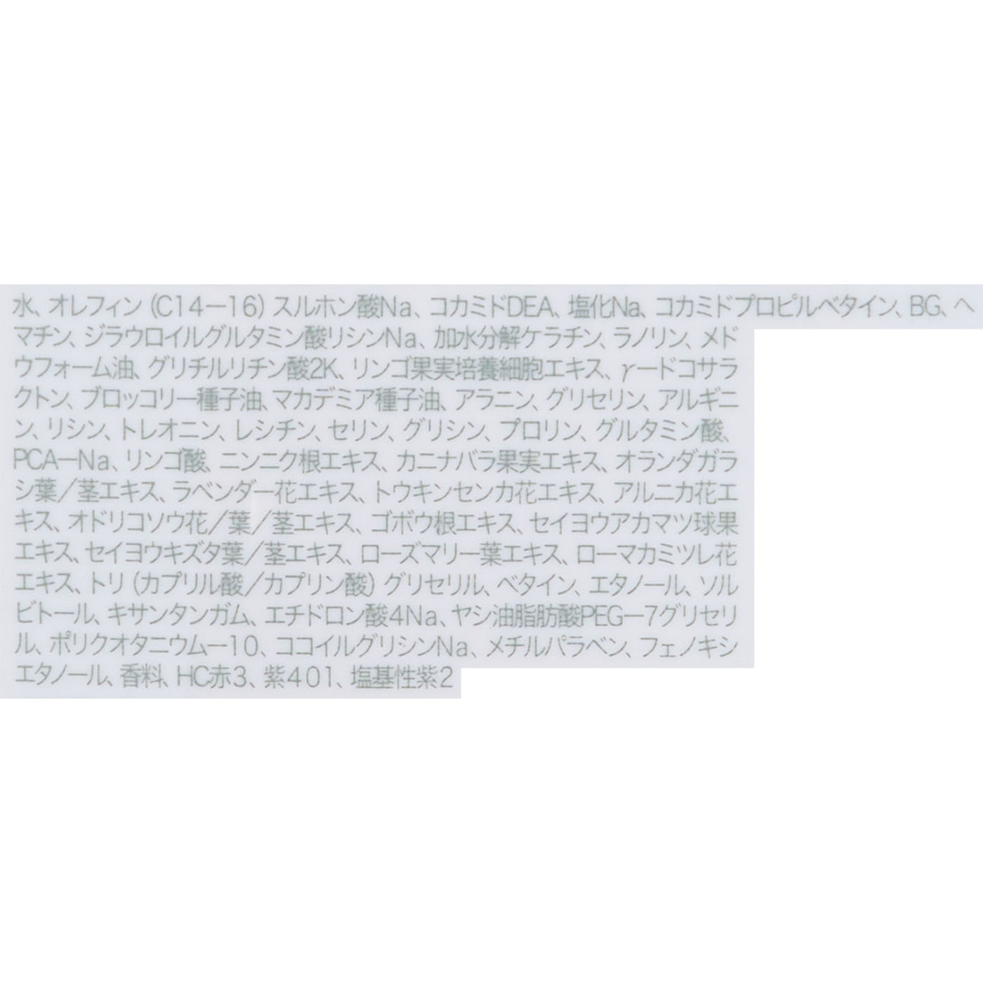 カラーシャンプー シルバー 3