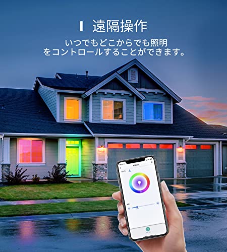 スマートLED電球 4