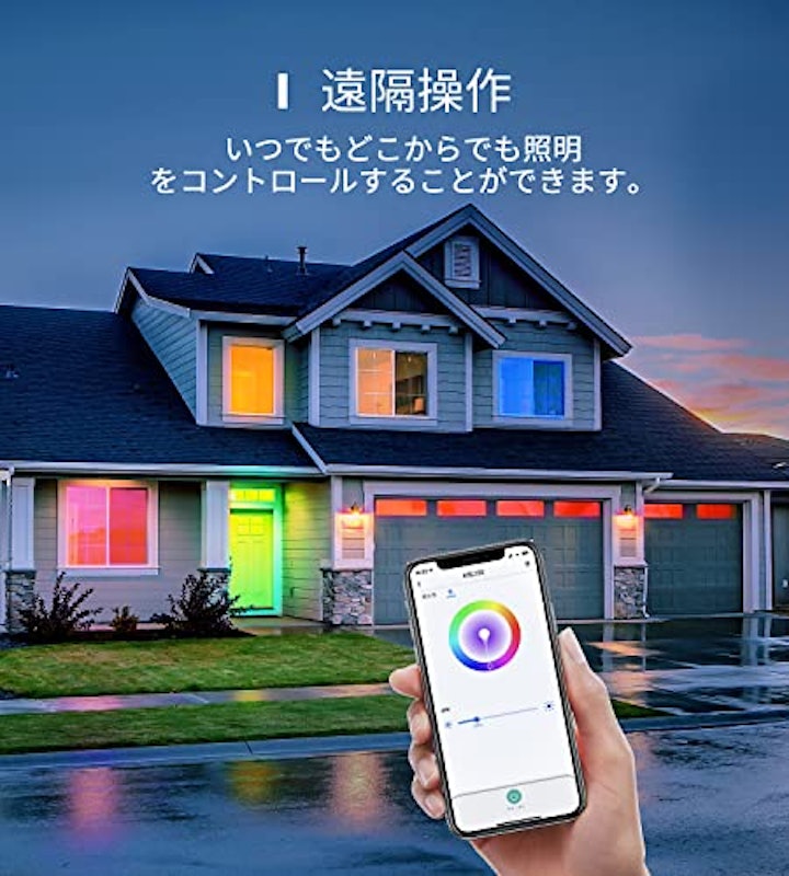 スマートLED電球 4