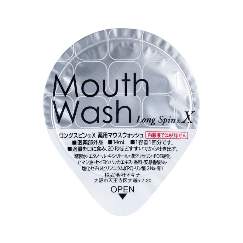 薬用 マウスウォッシュ ロングスピン スタイルパック 2