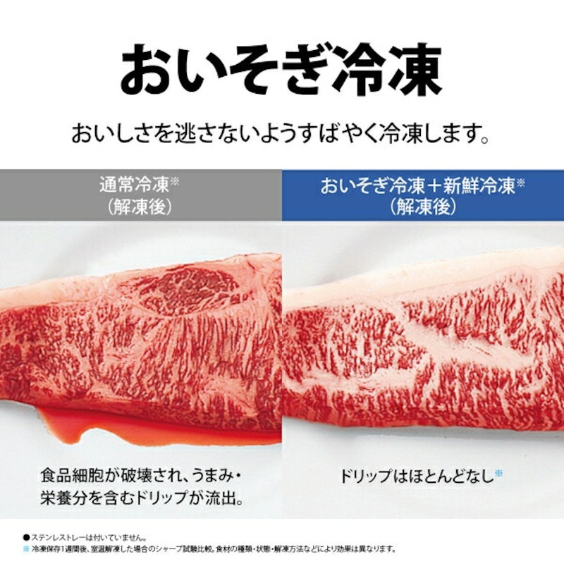 冷蔵庫 3