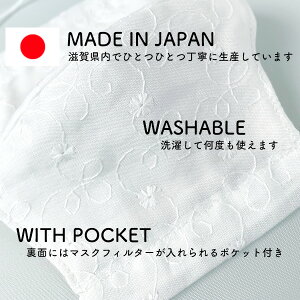 布製マスク 2