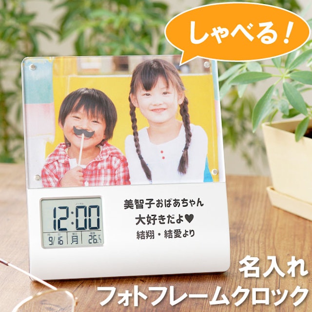 21年 フォトフレームのおすすめ人気ランキング10選 Mybest 21年 フォトフレームのおすすめ人気ランキング10選 Mybest