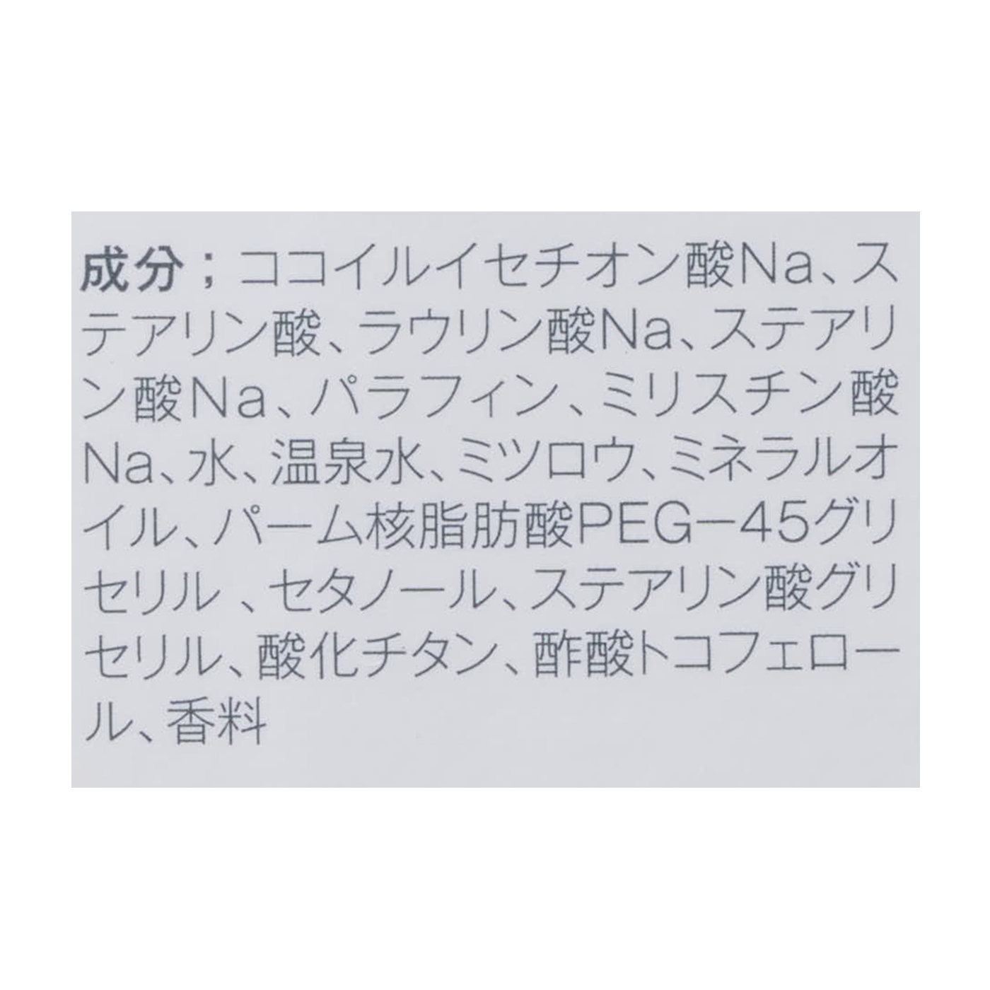 リッチ ウオッシュバー 3