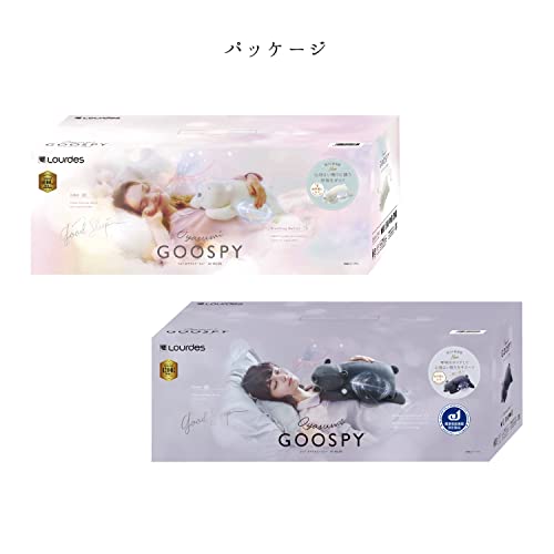 おやすみグースピー 6
