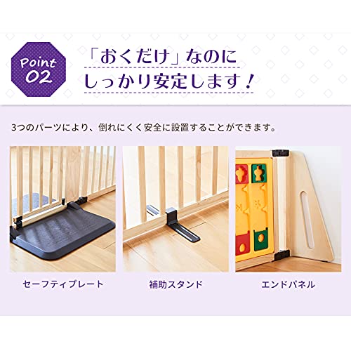 木のキッズパーテーション おもちゃパネル付き 6