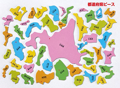 New日本列島ジグソー 3