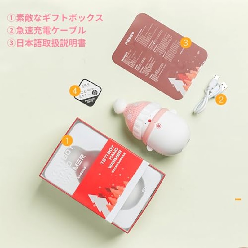 雪だるま 充電式カイロ 6