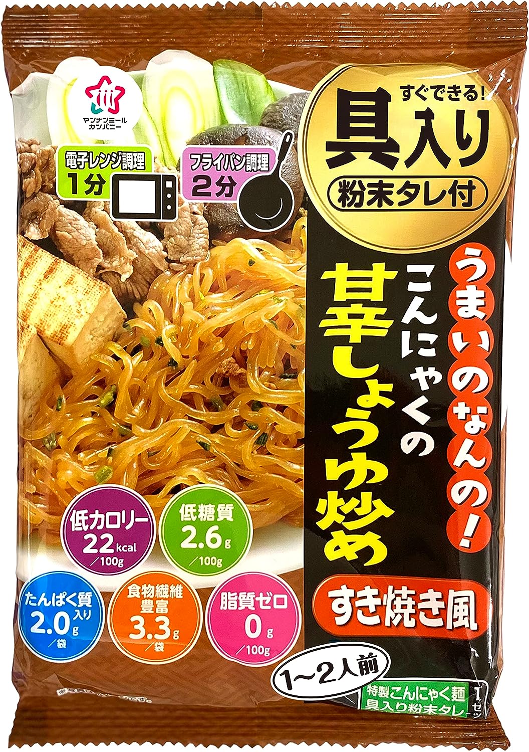 こんにゃくの甘辛しょうゆ炒め すき焼き風 1