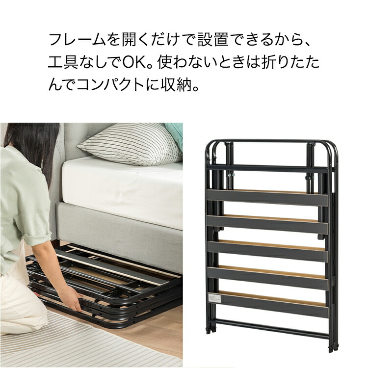 折りたたみ式ベッドフレーム 7