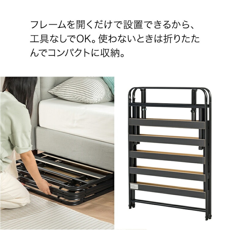 折りたたみ式ベッドフレーム 7