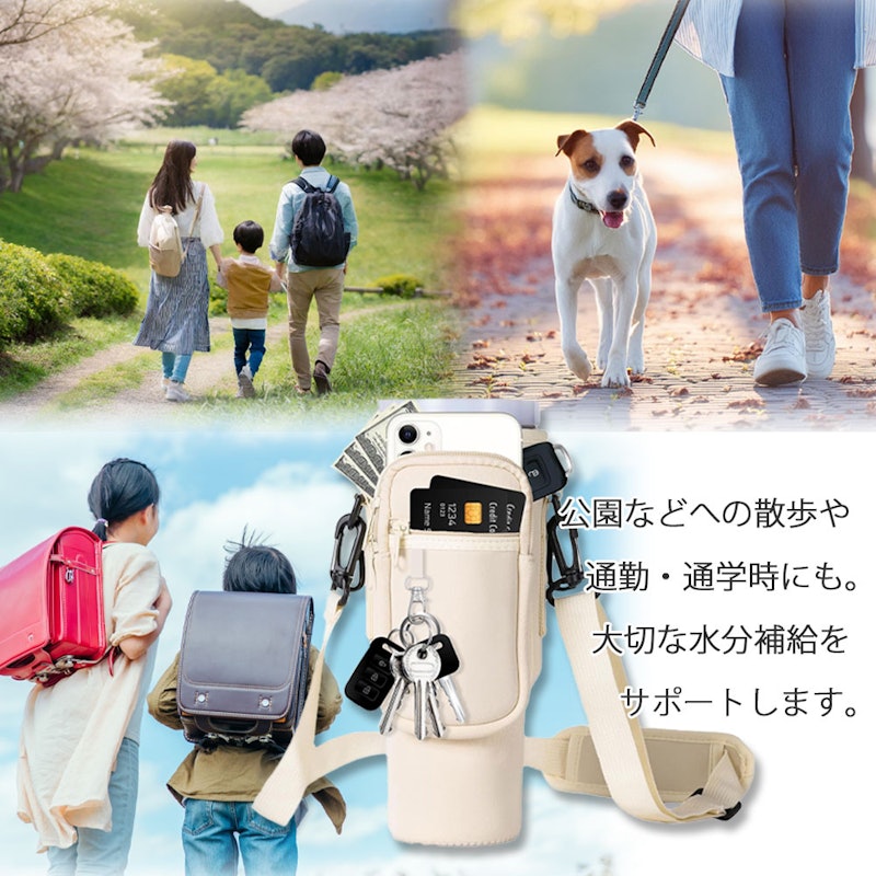 タンブラーバッグ 6