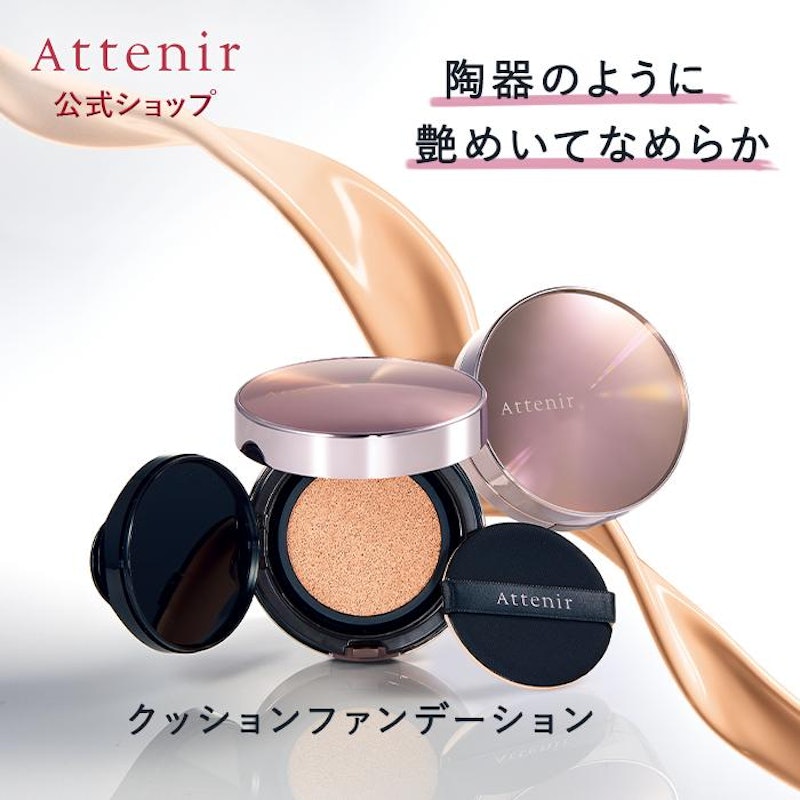 ラスターフィニッシュファンデーションパーフェクトクッション 1