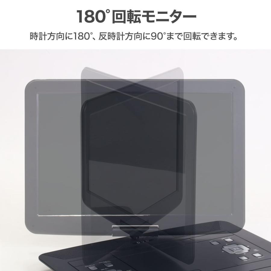 ポータブルDVDプレーヤー 4