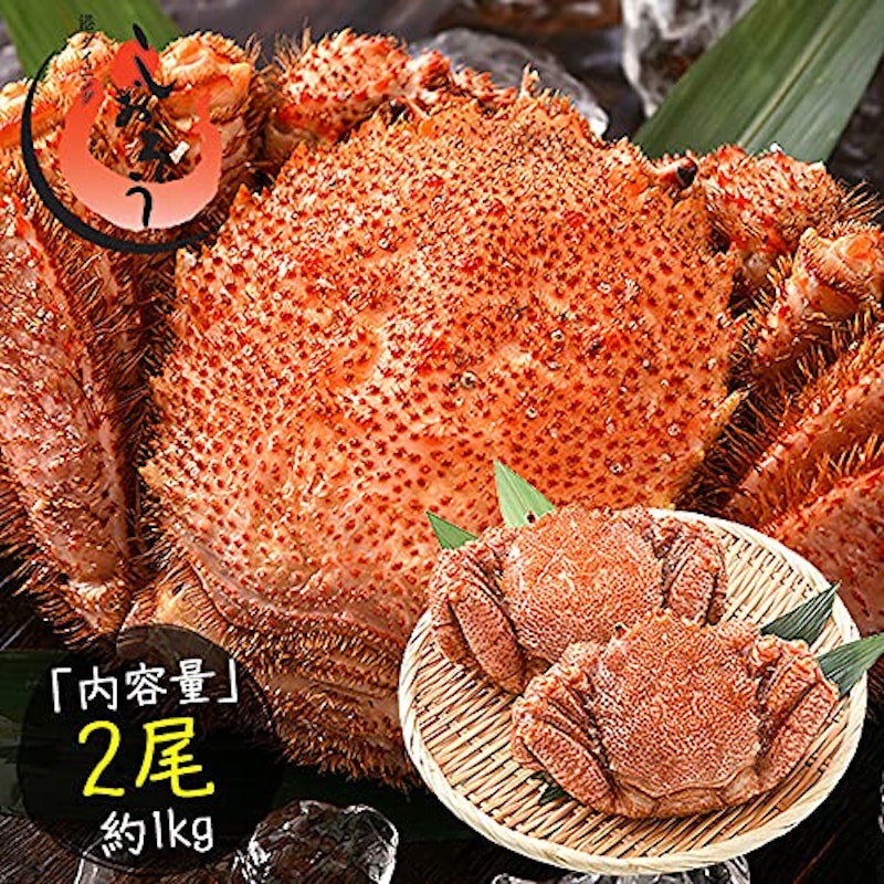 北海道産 毛ガニ 2
