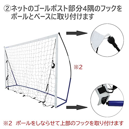 ポータブル フットサルゴール 5