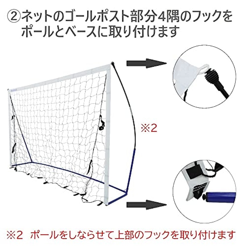 ポータブル フットサルゴール 5