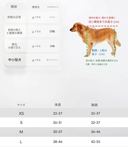 ペット用 車いす4輪 3