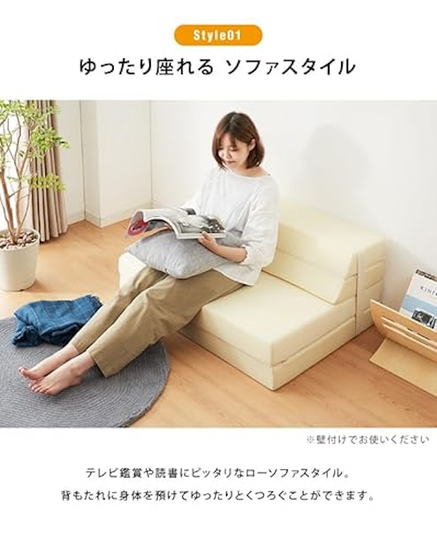 ソファベッド 4