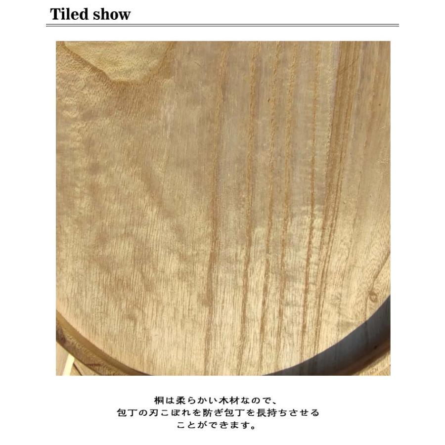 桐 まな板 2