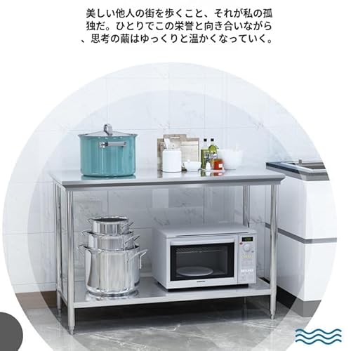 ステンレス作業台  4