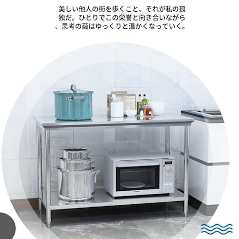 ステンレス作業台 4