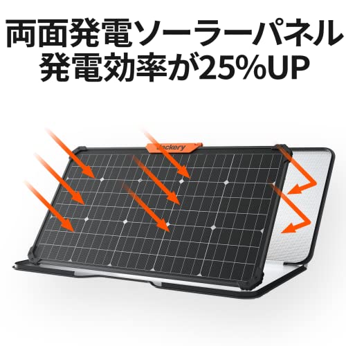 Jackery Solar Generator 1000pro ソーラーパネルセット JE