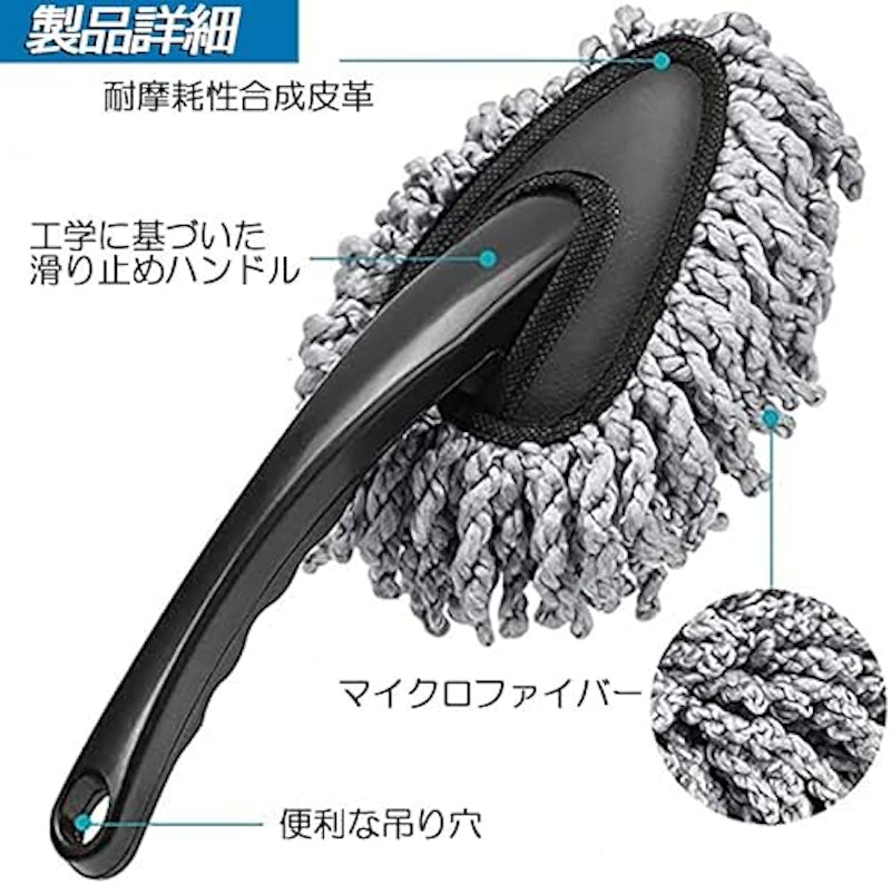 ハンディモップ 6