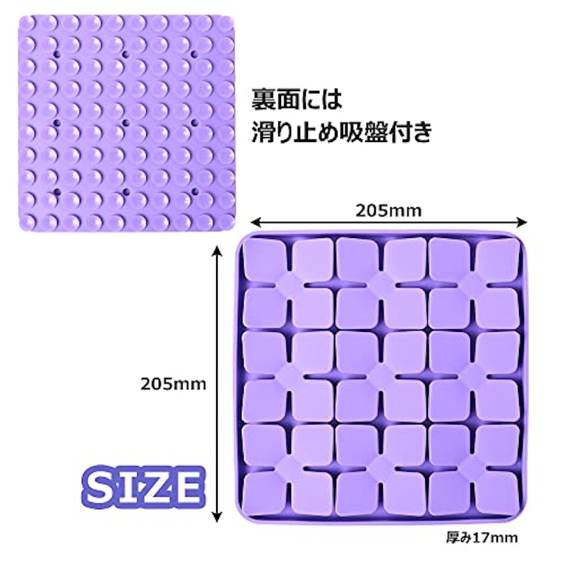 ペット用 シリコン皿 2