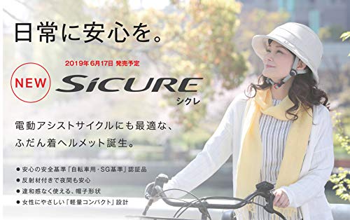 SICURE 5