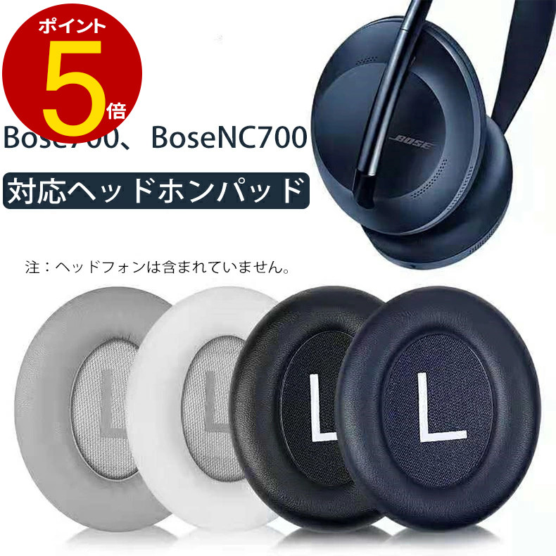 交換用イヤーパッド 2